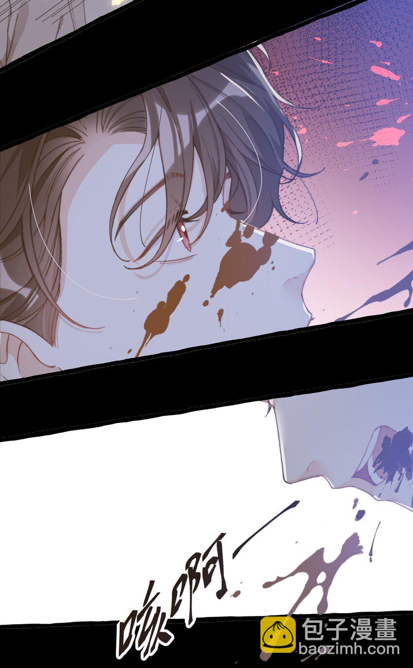 親吻深淵 - 027 王子不在的世界 - 1