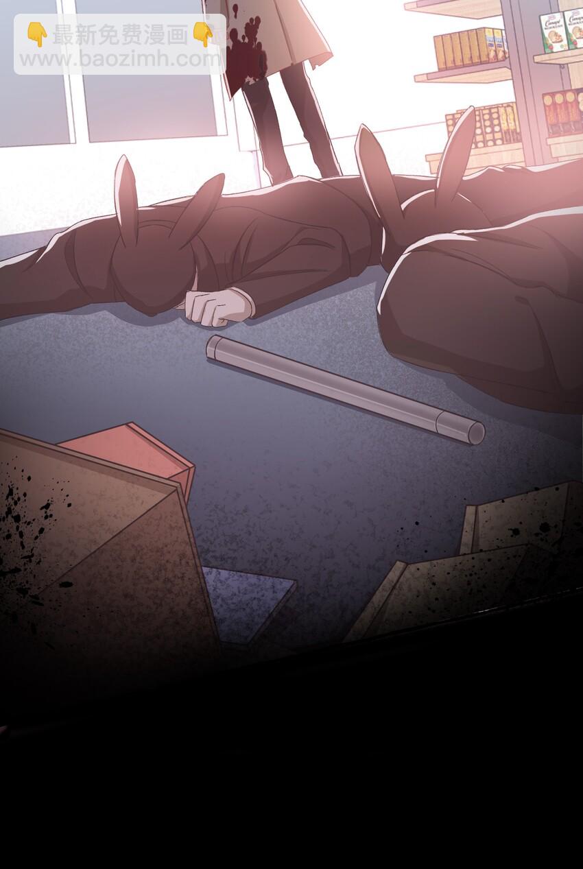 親吻深淵 - 027 王子不在的世界 - 3