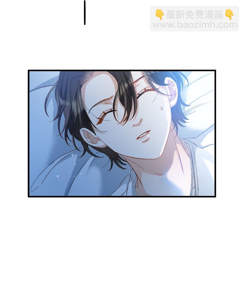 親吻深淵 - 027 王子不在的世界 - 3