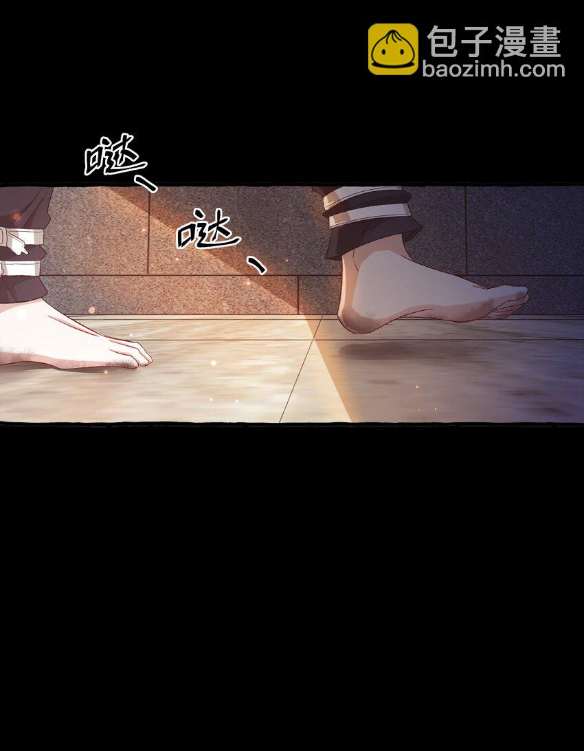 親吻深淵 - 027 王子不在的世界 - 1