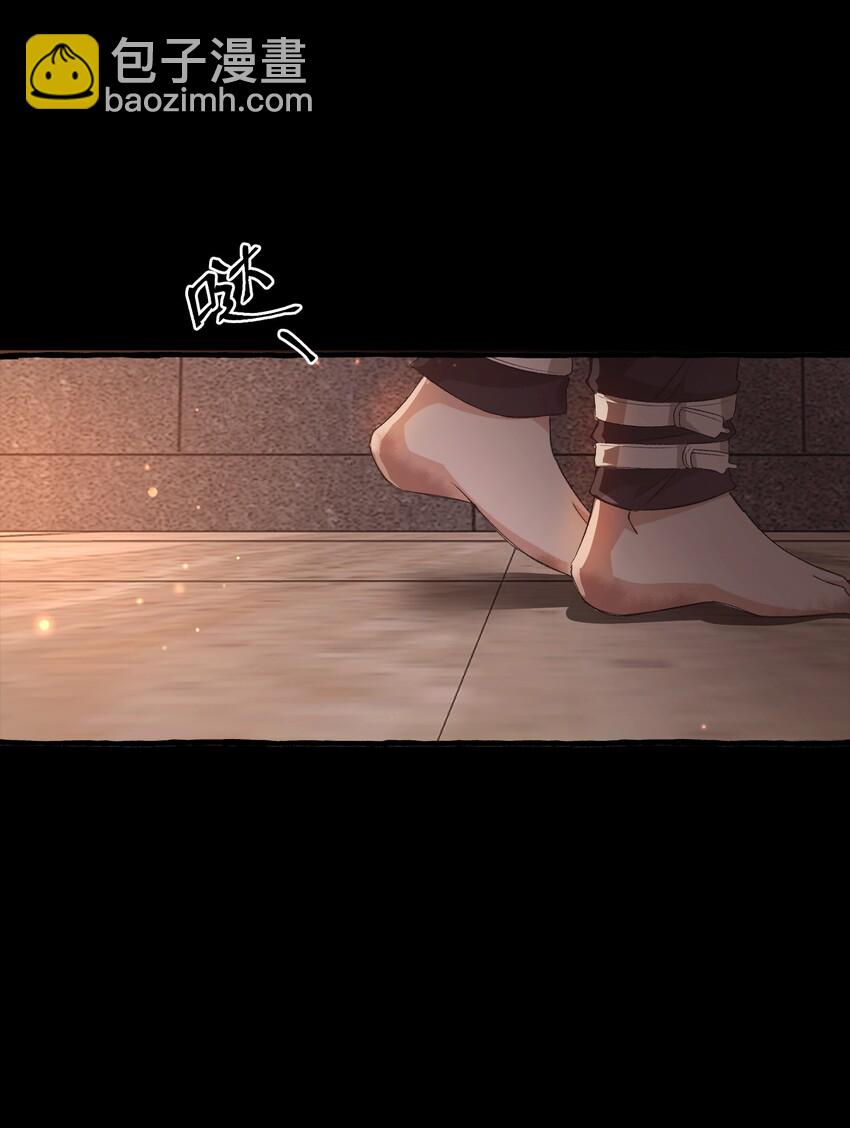 親吻深淵 - 027 王子不在的世界 - 2