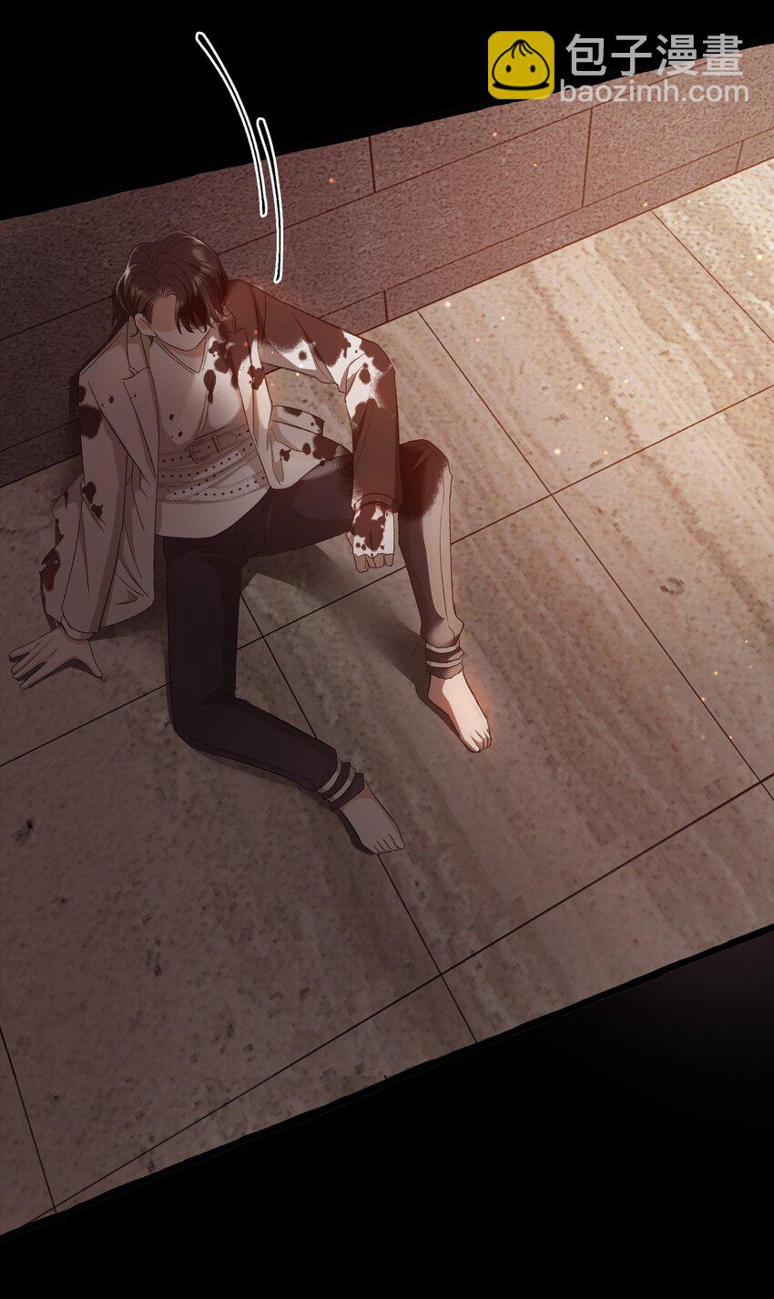 親吻深淵 - 027 王子不在的世界 - 3