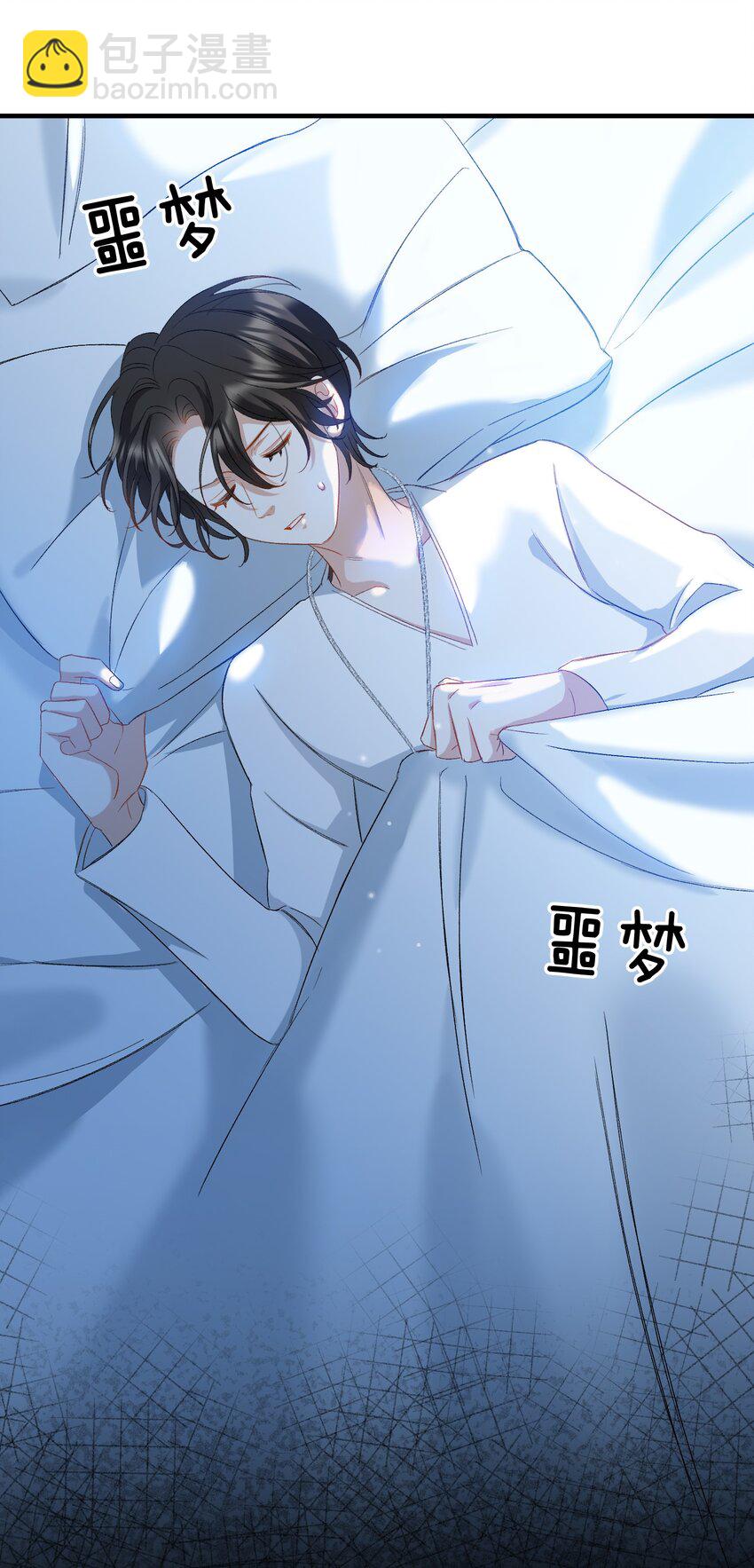 親吻深淵 - 027 王子不在的世界 - 4