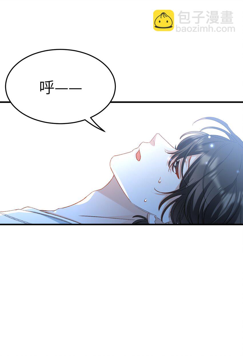 親吻深淵 - 027 王子不在的世界 - 1