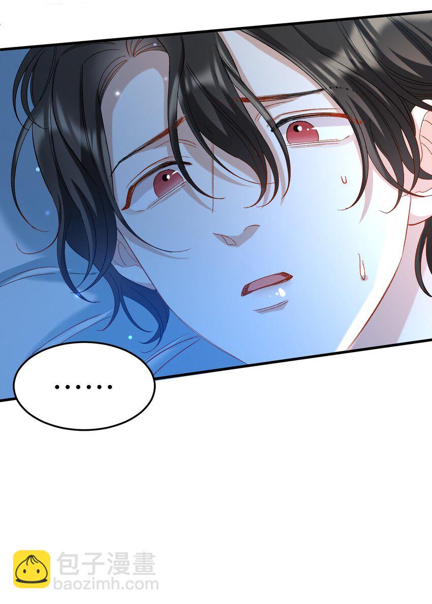 親吻深淵 - 027 王子不在的世界 - 3