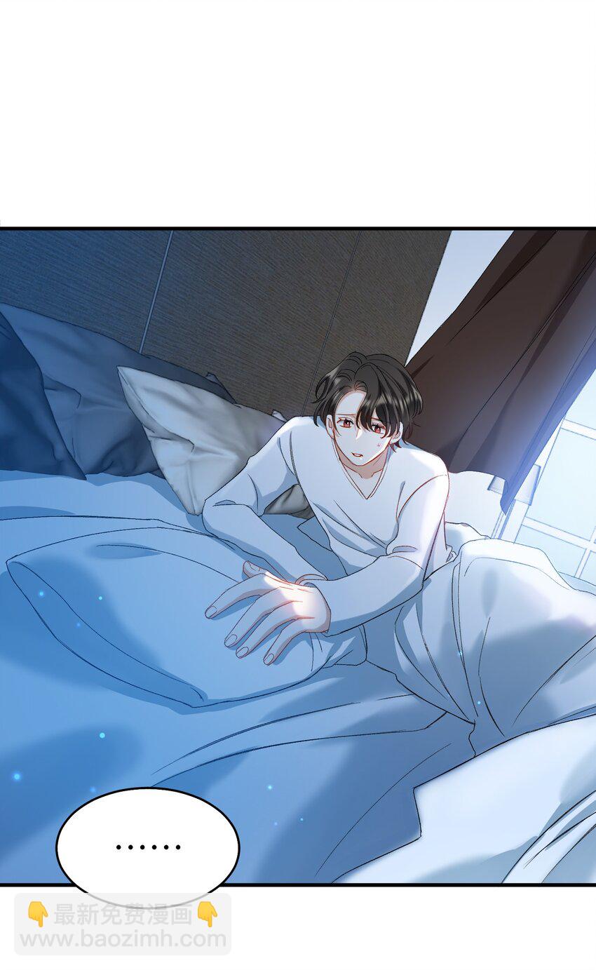 親吻深淵 - 027 王子不在的世界 - 5