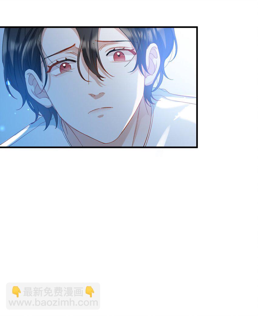 親吻深淵 - 027 王子不在的世界 - 6