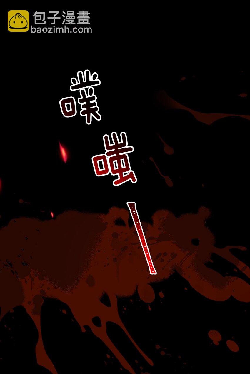 親吻深淵 - 028 噩夢 - 6