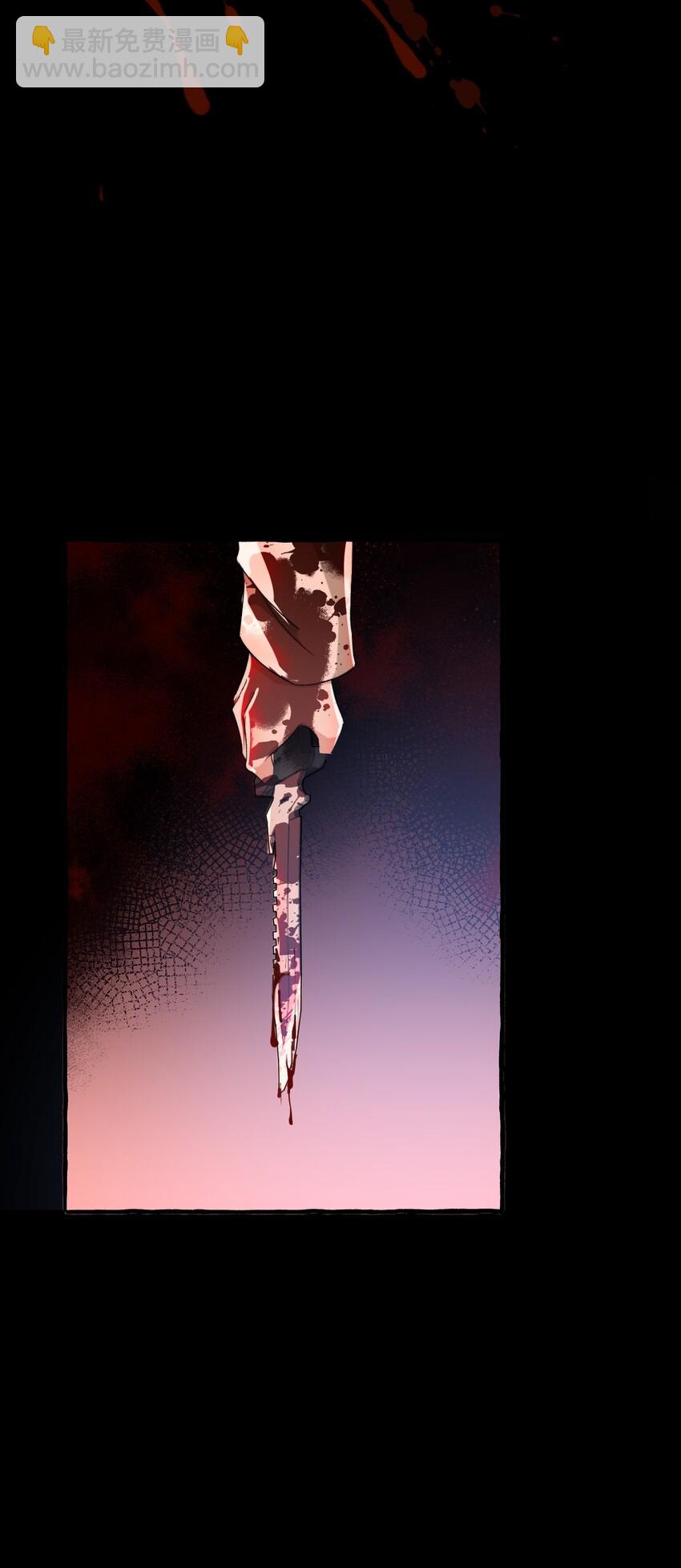 親吻深淵 - 028 噩夢 - 7