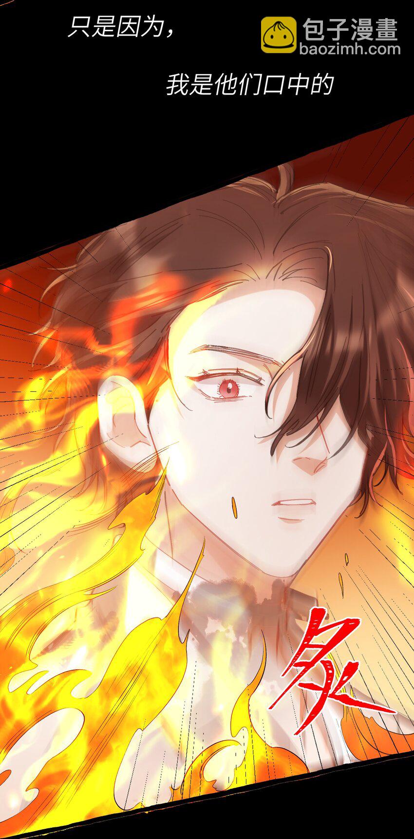 親吻深淵 - 028 噩夢 - 1