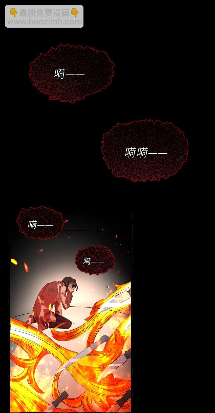 親吻深淵 - 028 噩夢 - 3