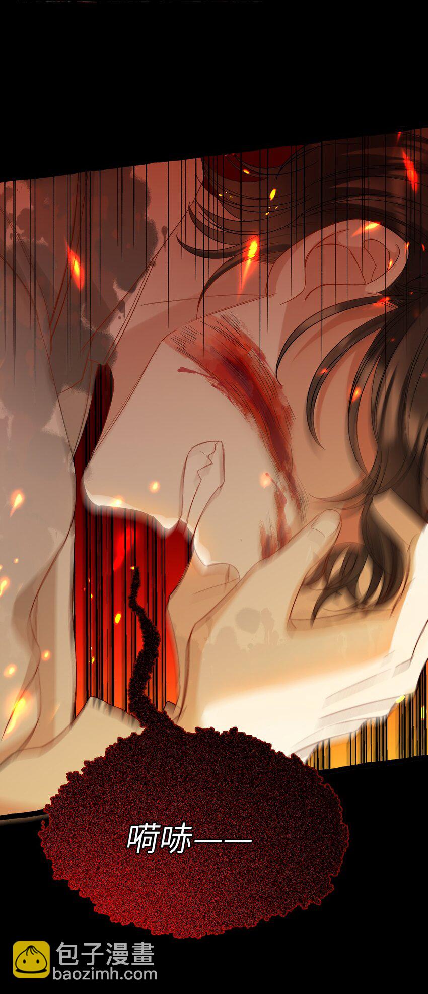 親吻深淵 - 028 噩夢 - 4