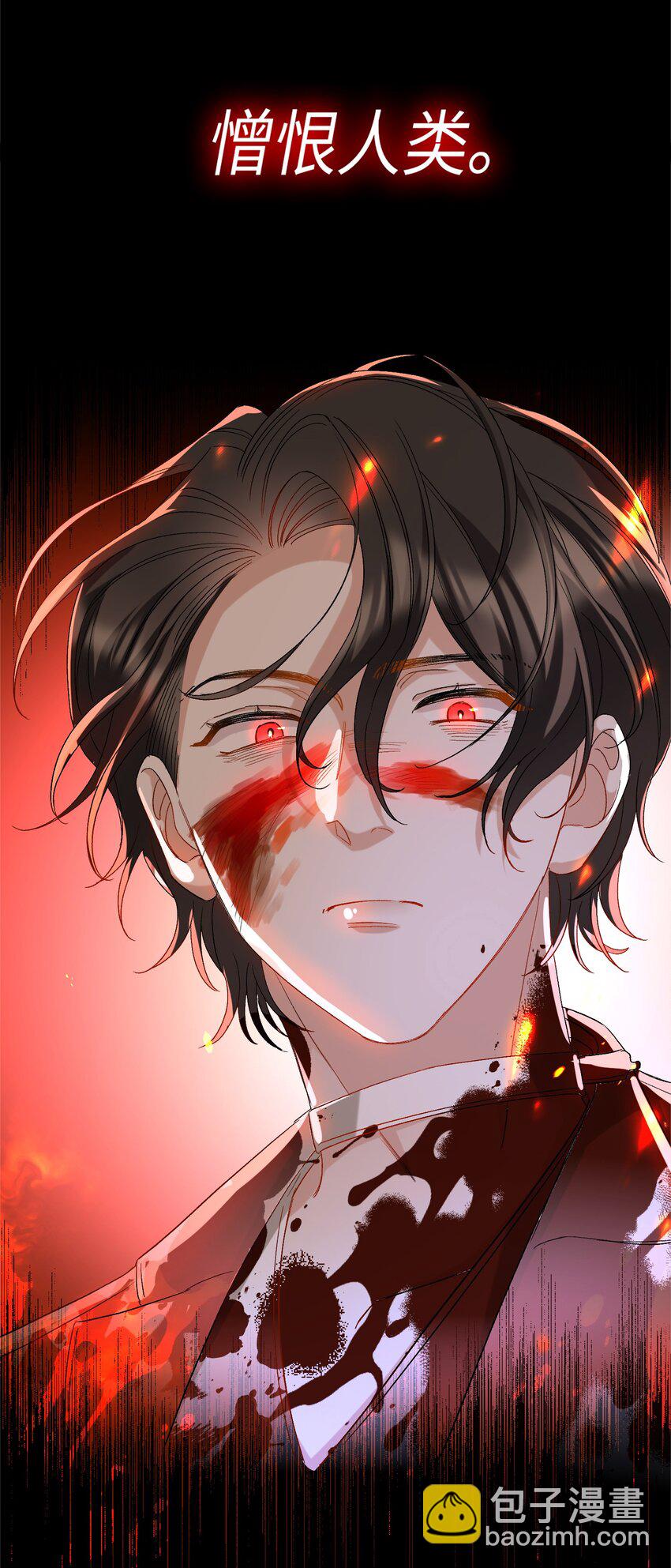 親吻深淵 - 028 噩夢 - 3