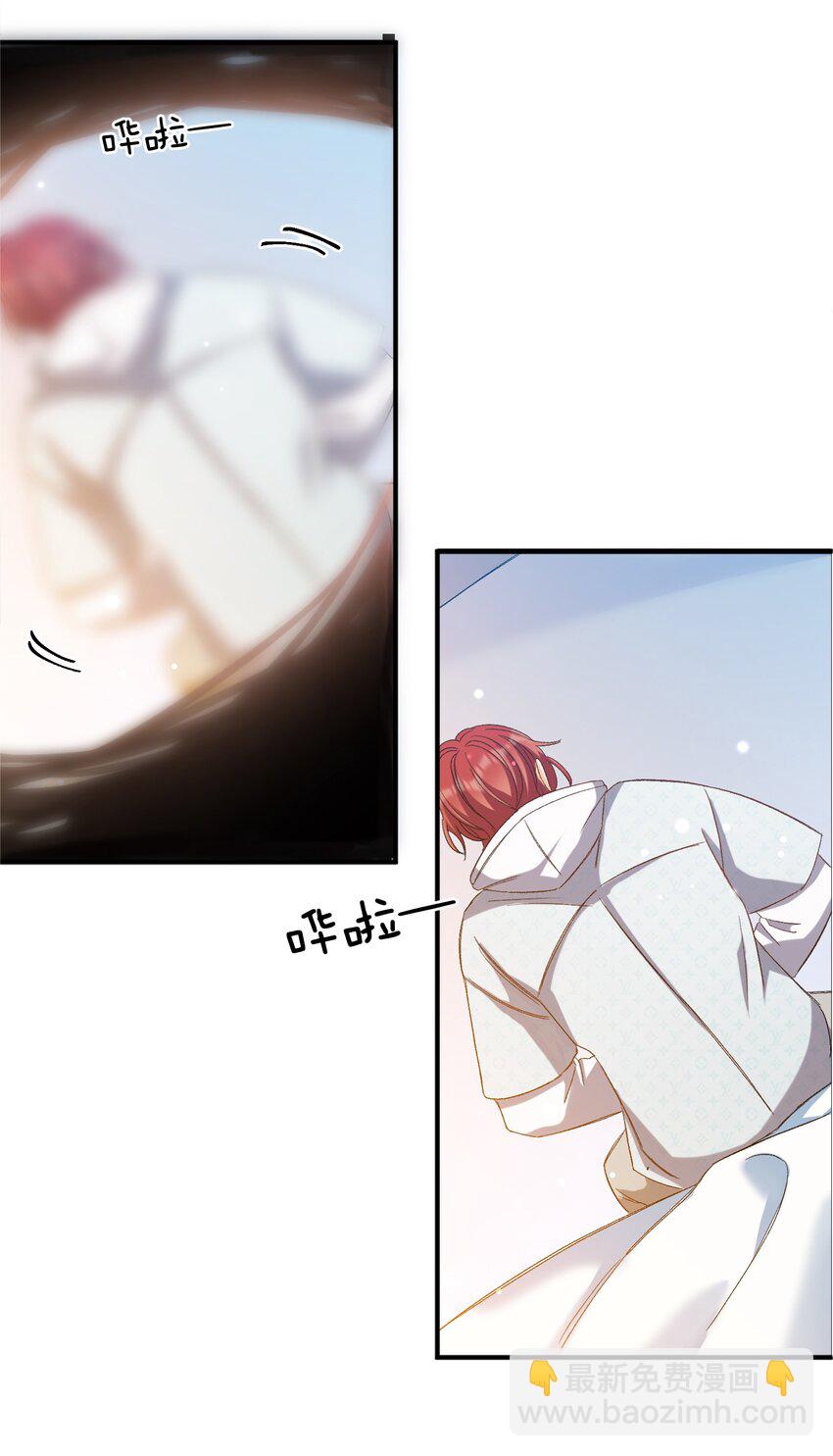 親吻深淵 - 028 噩夢 - 1