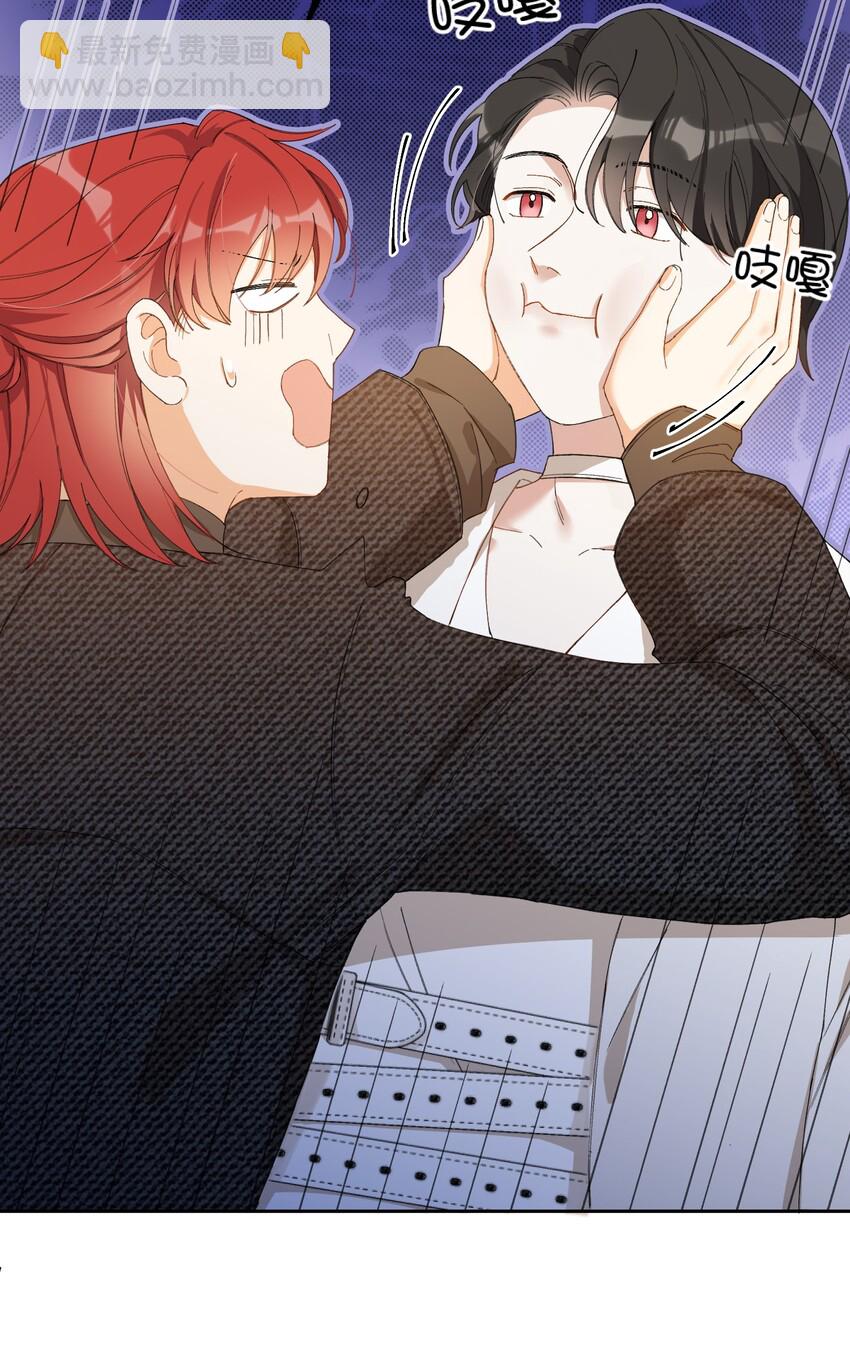 親吻深淵 - 003 深淵：吃糖ovo - 6