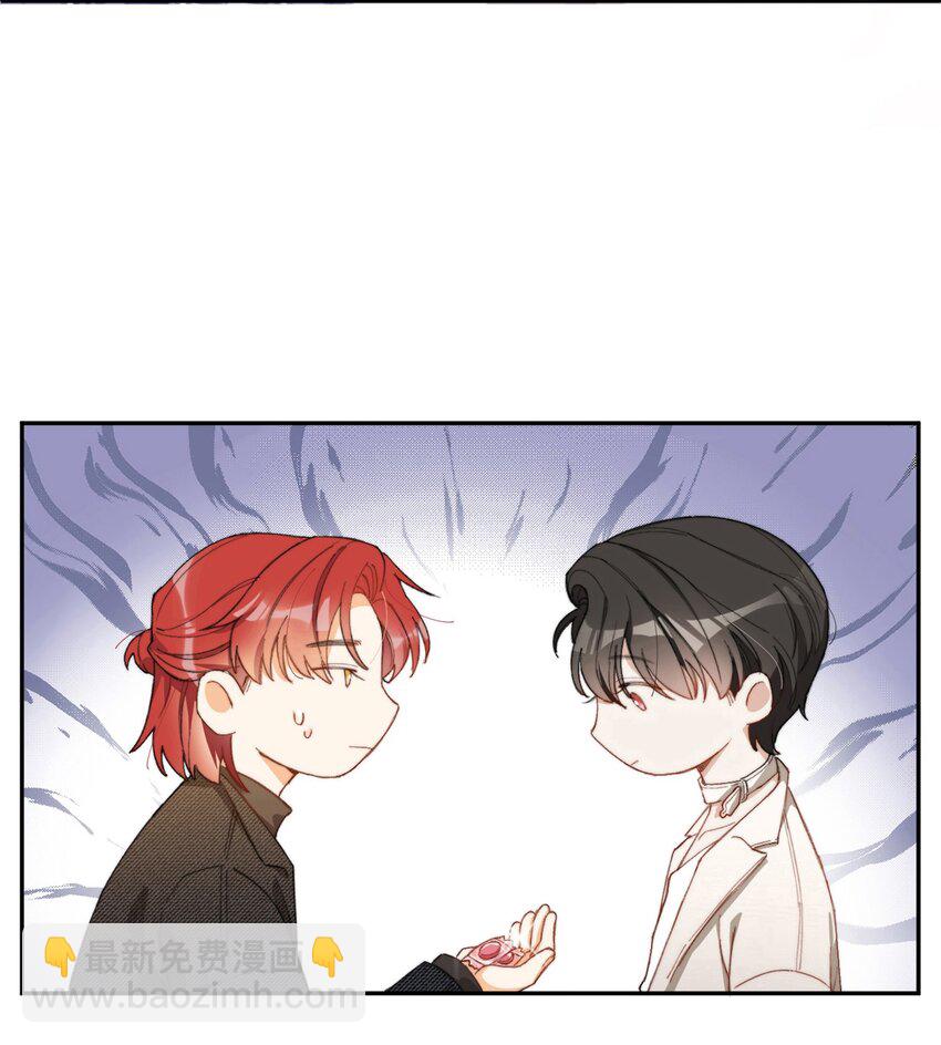 親吻深淵 - 003 深淵：吃糖ovo - 4