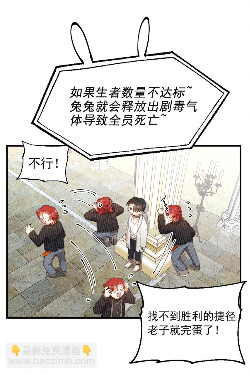 親吻深淵 - 003 深淵：吃糖ovo - 2