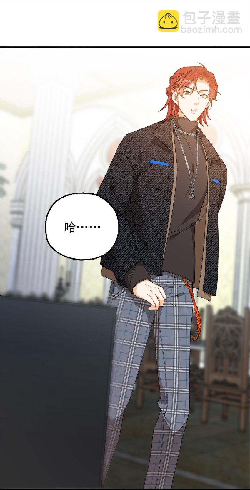 親吻深淵 - 003 深淵：吃糖ovo - 4