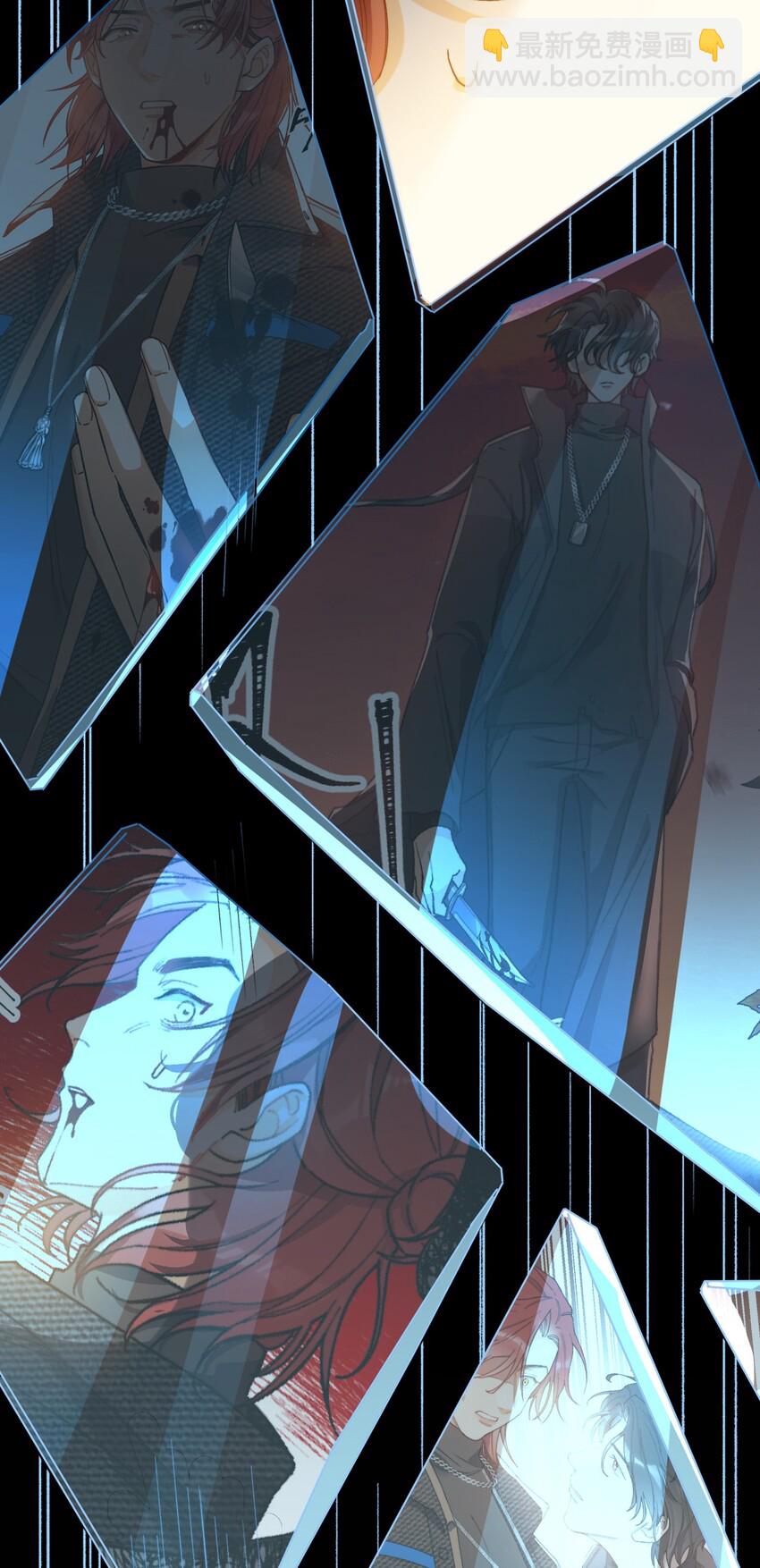 親吻深淵 - 030 我想去你的世界 - 5