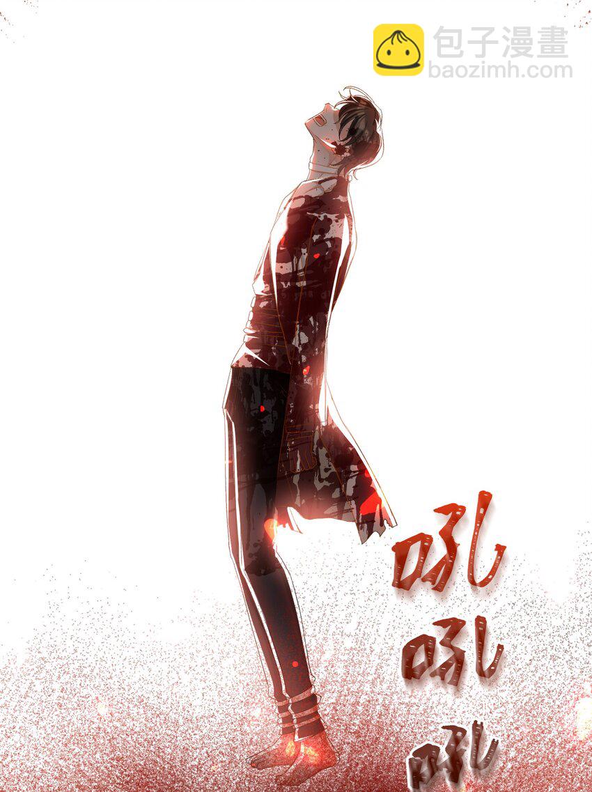 親吻深淵 - 030 我想去你的世界 - 1