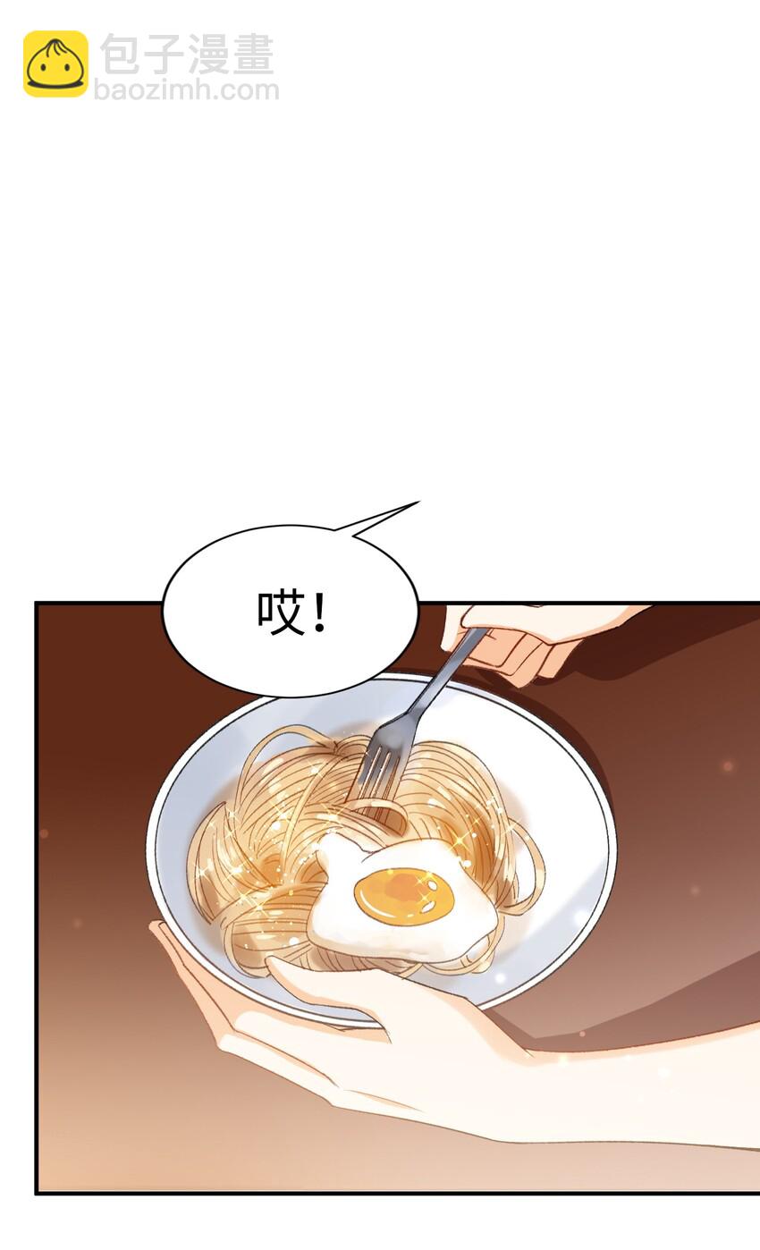 親吻深淵 - 032 新的冒險即將開始 - 2