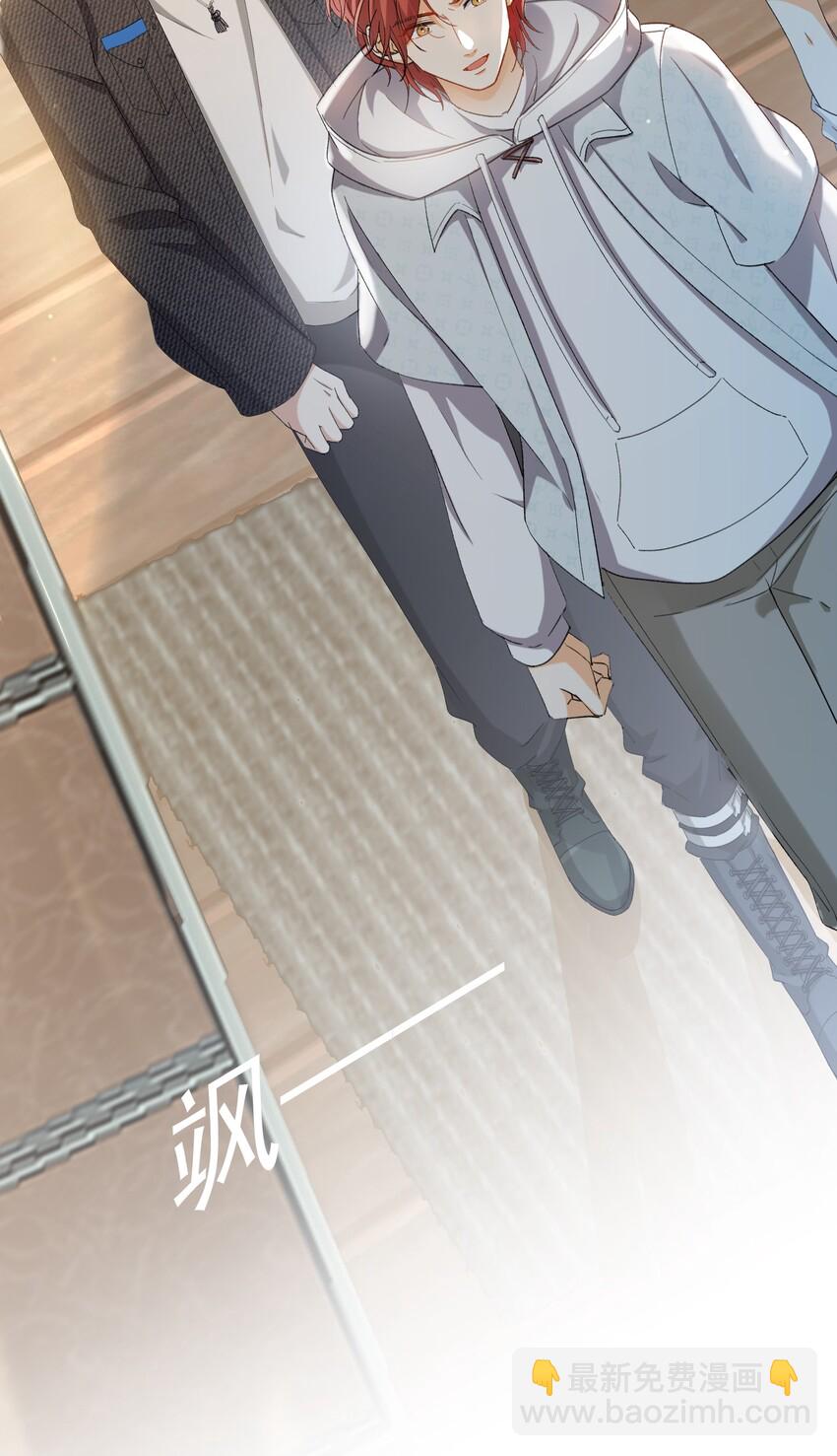 親吻深淵 - 032 新的冒險即將開始 - 4