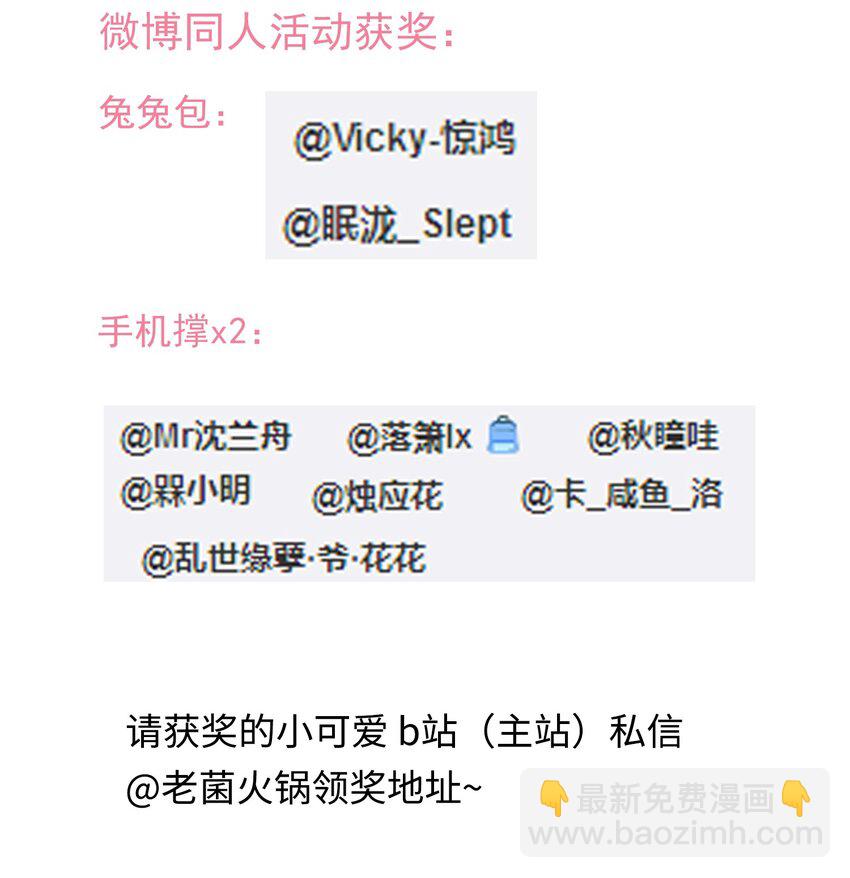 親吻深淵 - 032 新的冒險即將開始 - 8