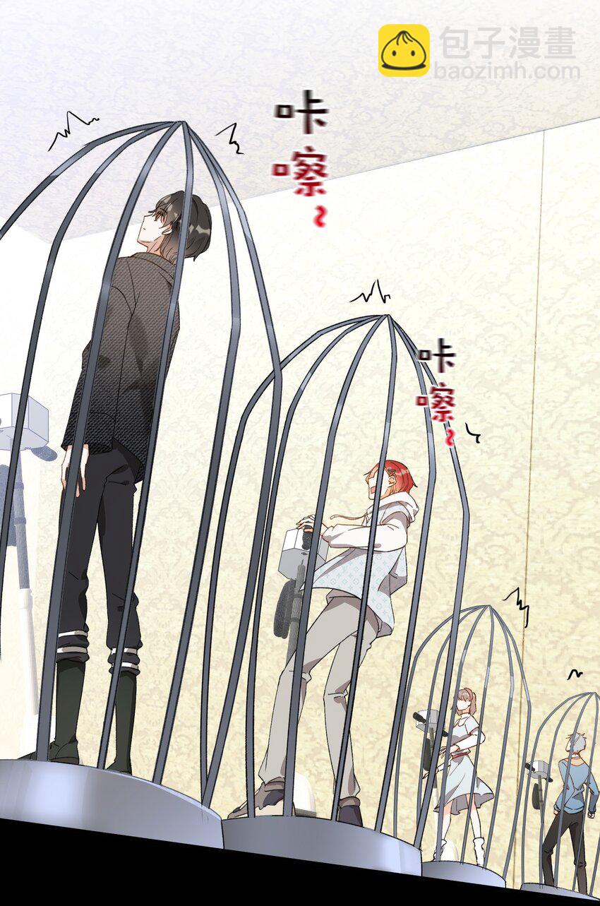 親吻深淵 - 034 在這種地方，談信任？ - 6