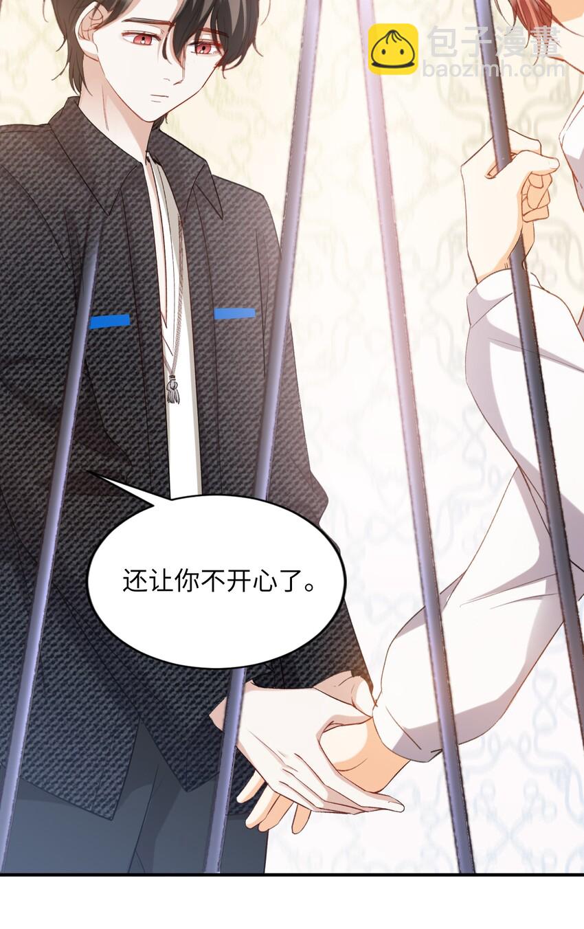 親吻深淵 - 036 再窮不能窮教育 - 2