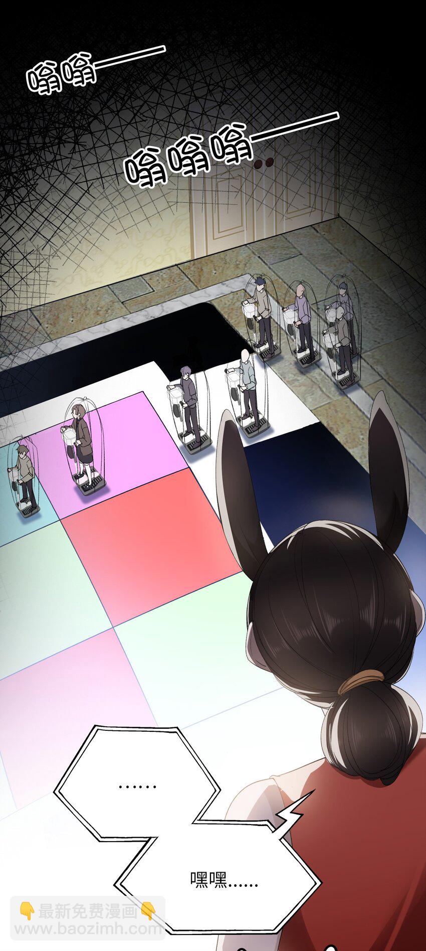 親吻深淵 - 036 再窮不能窮教育 - 3