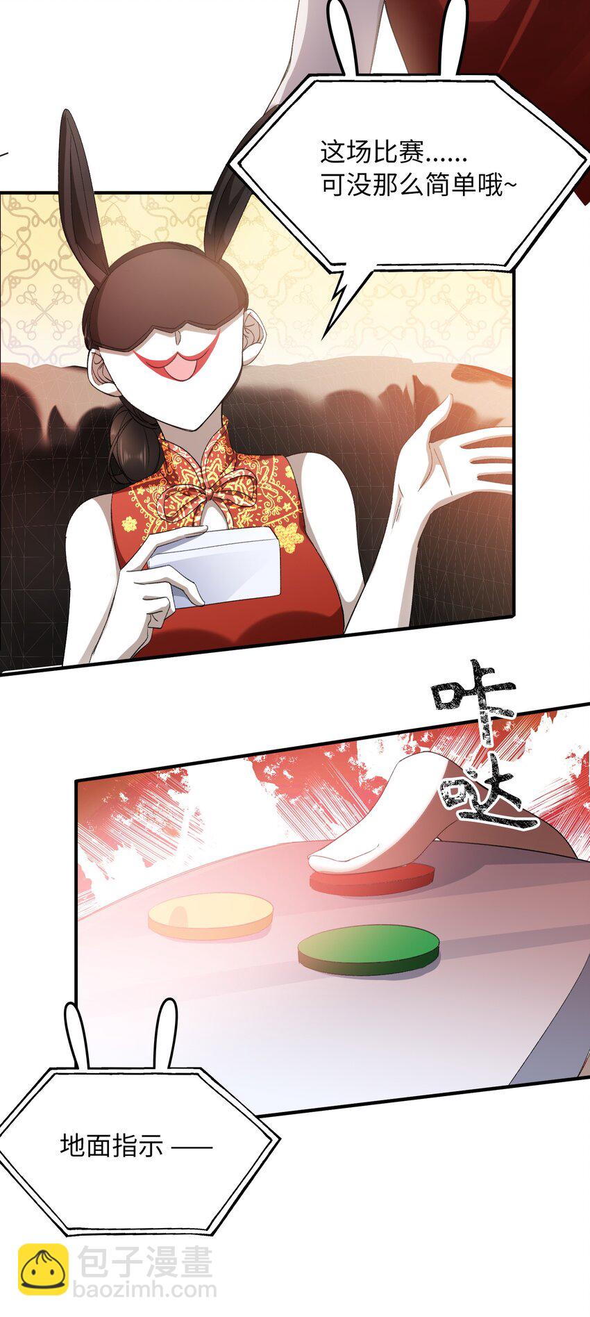 親吻深淵 - 036 再窮不能窮教育 - 4