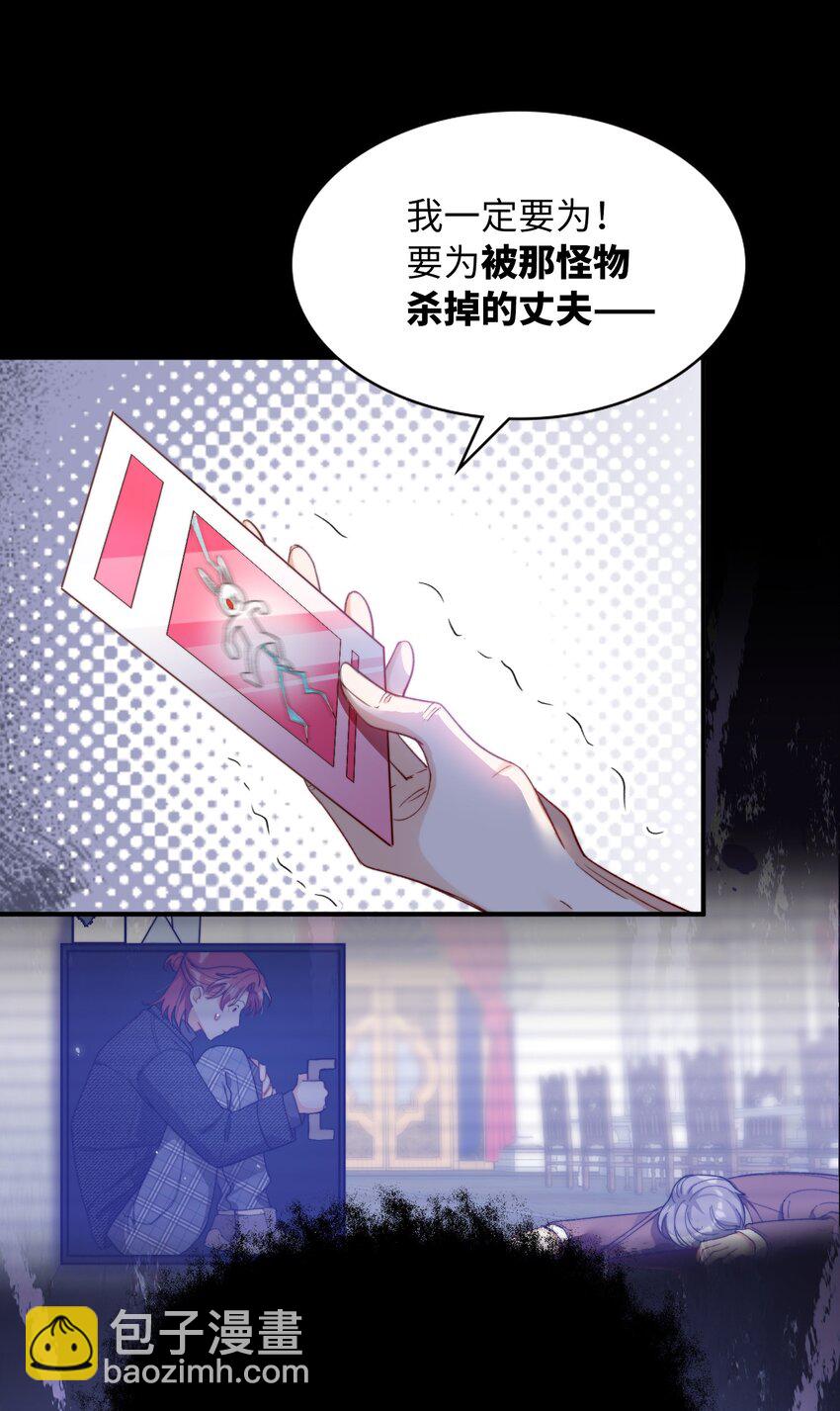 親吻深淵 - 038 誰敢動他？ - 3