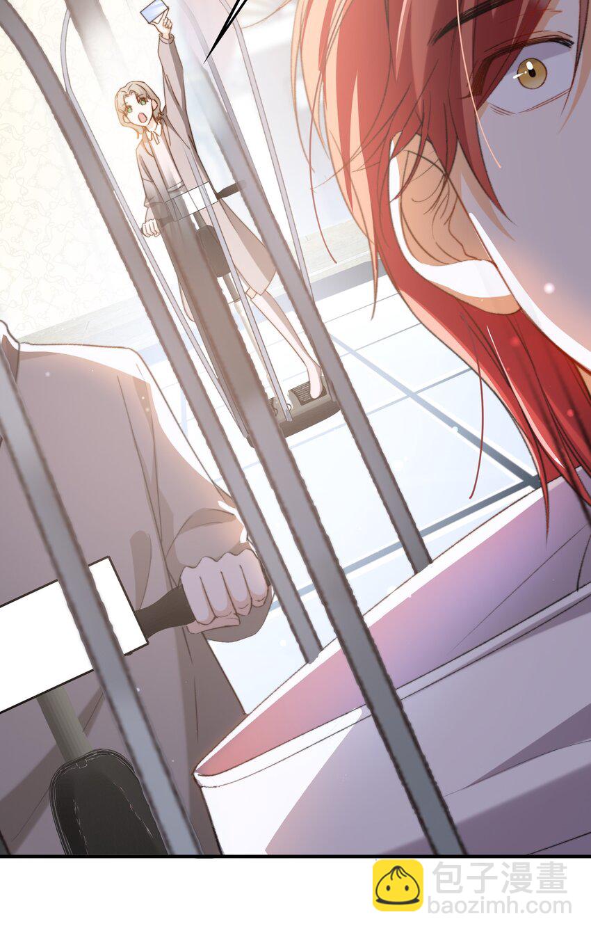 親吻深淵 - 038 誰敢動他？ - 4