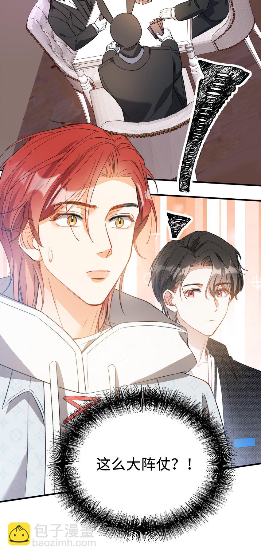 親吻深淵 - 044 我家這小子，不錯 - 7