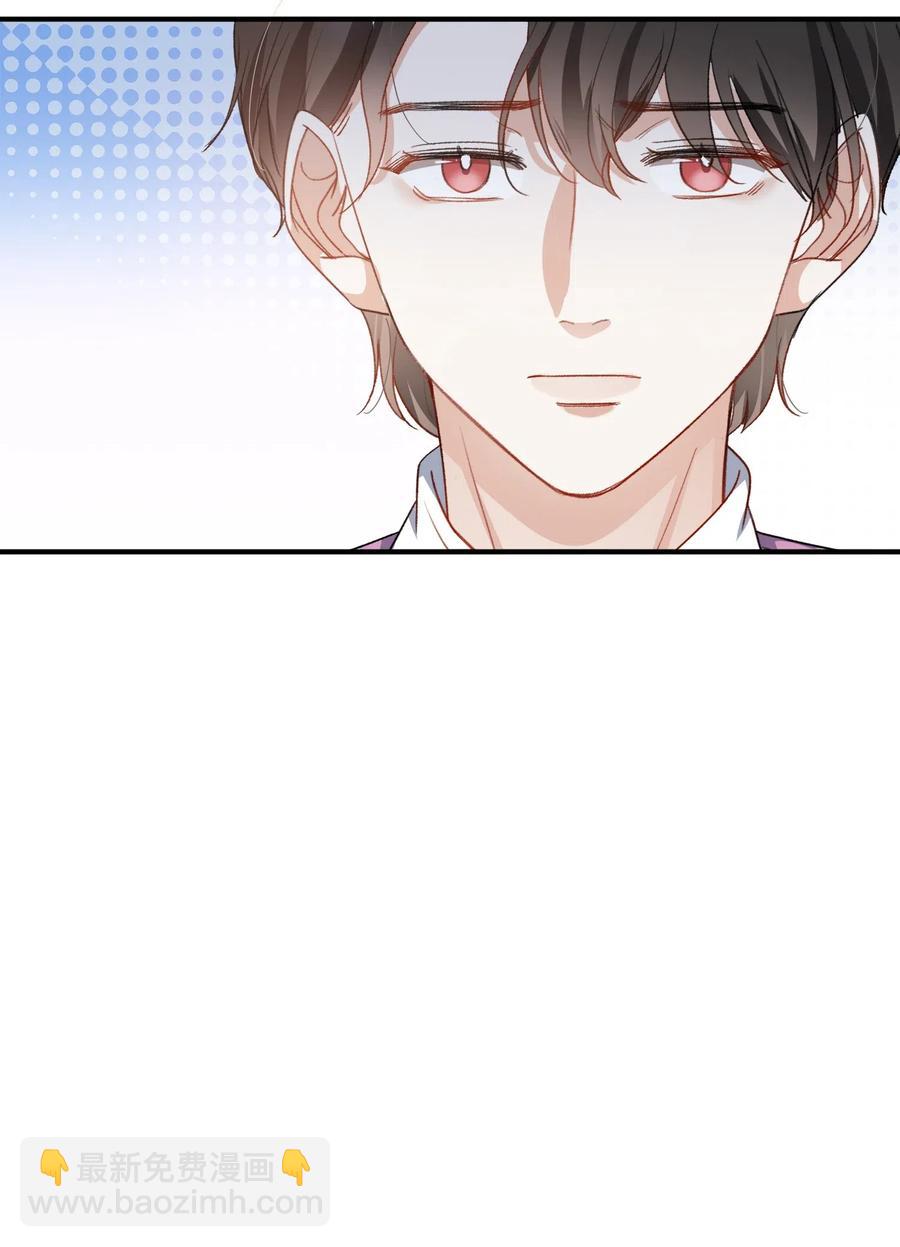 親吻深淵 - 046 玩的開心！ - 3