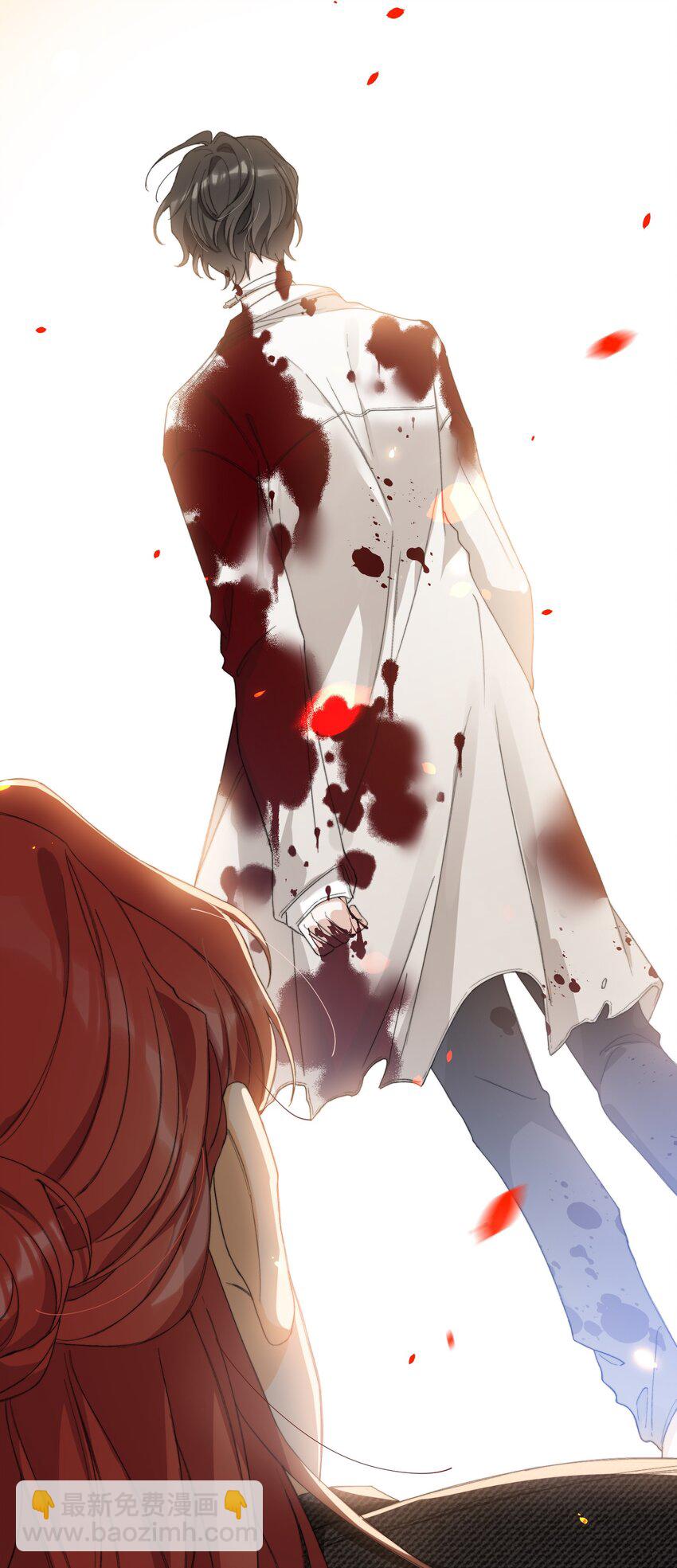 親吻深淵 - 005 男友外套了解一下 - 1