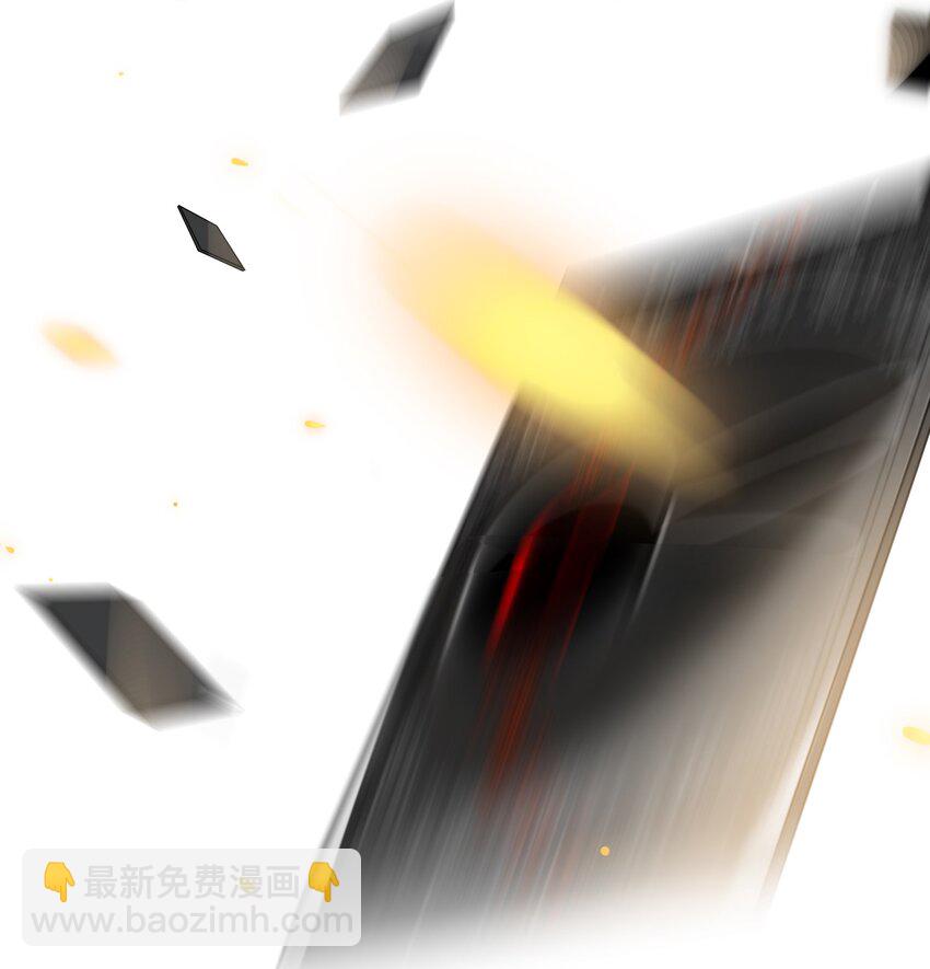 親吻深淵 - 005 男友外套了解一下 - 7