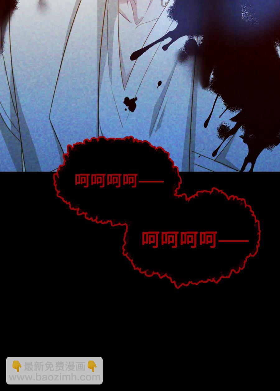 親吻深淵 - 050 她會對我溫柔嗎？ - 3