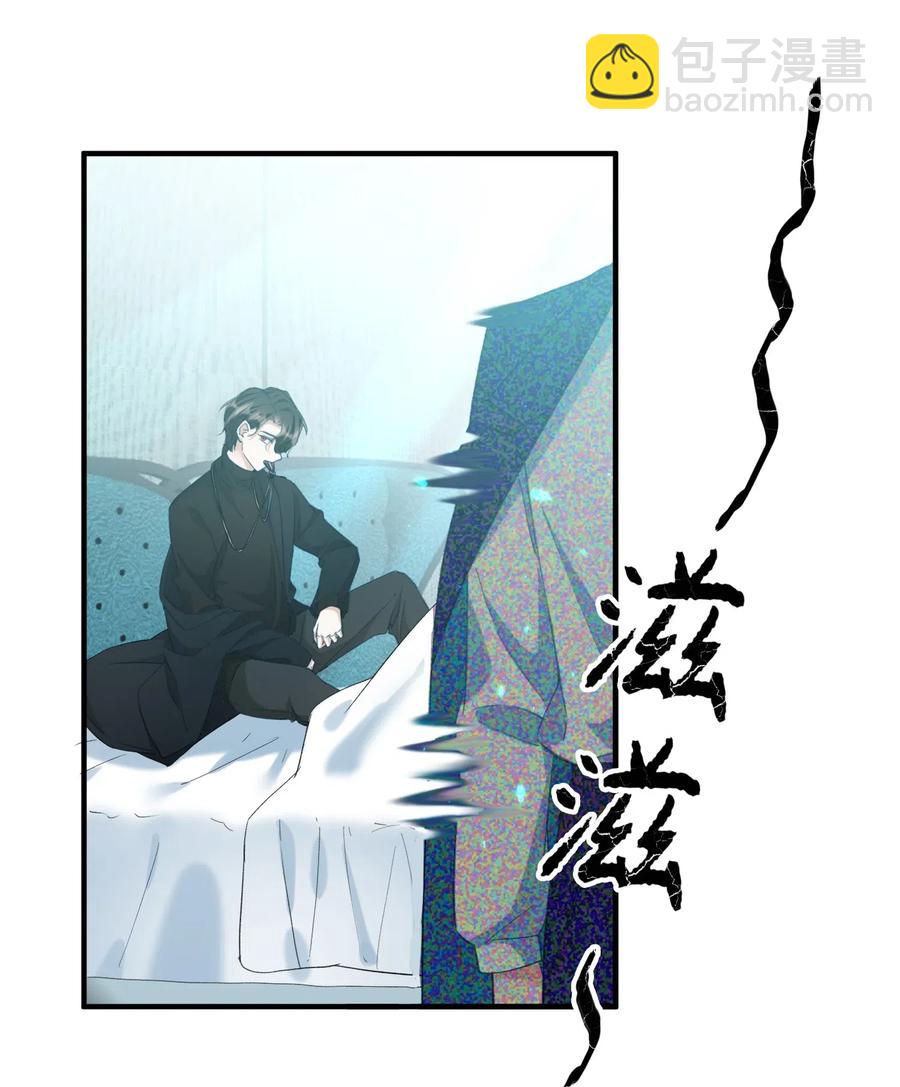 親吻深淵 - 050 她會對我溫柔嗎？ - 5