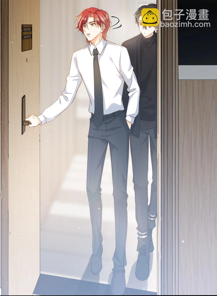 親吻深淵 - 052 別怕 - 2