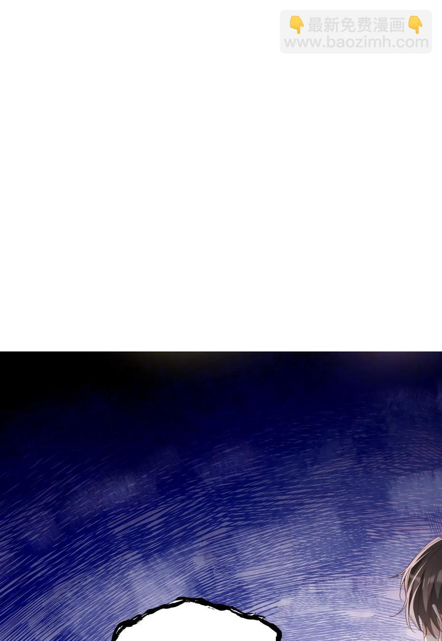 親吻深淵 - 054 我只聽你的。 - 2