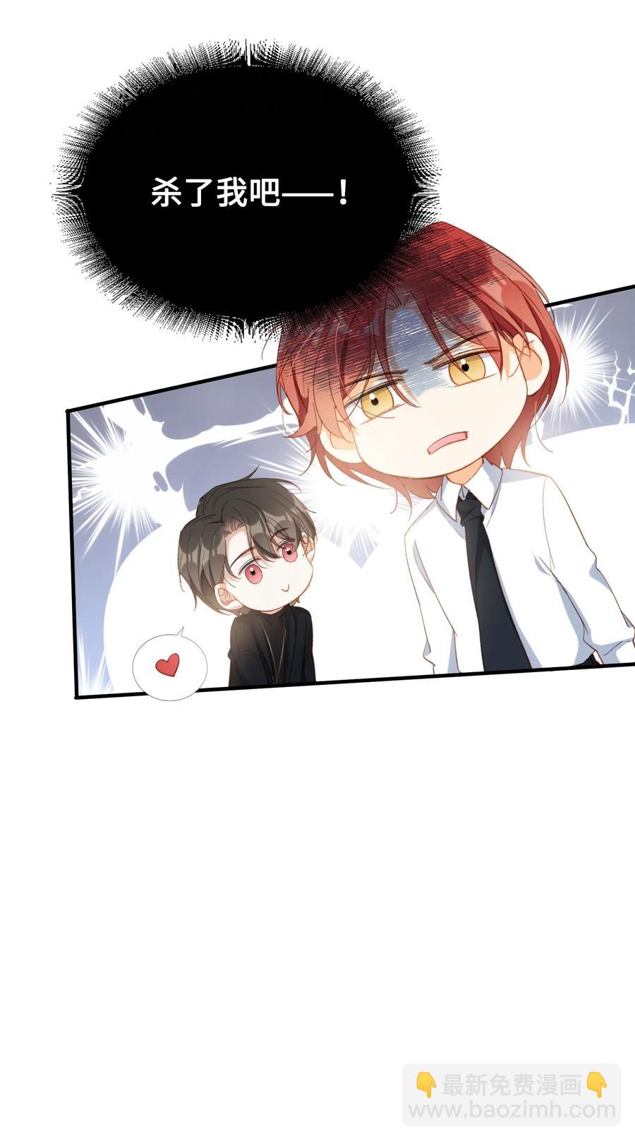 親吻深淵 - 054 我只聽你的。 - 2