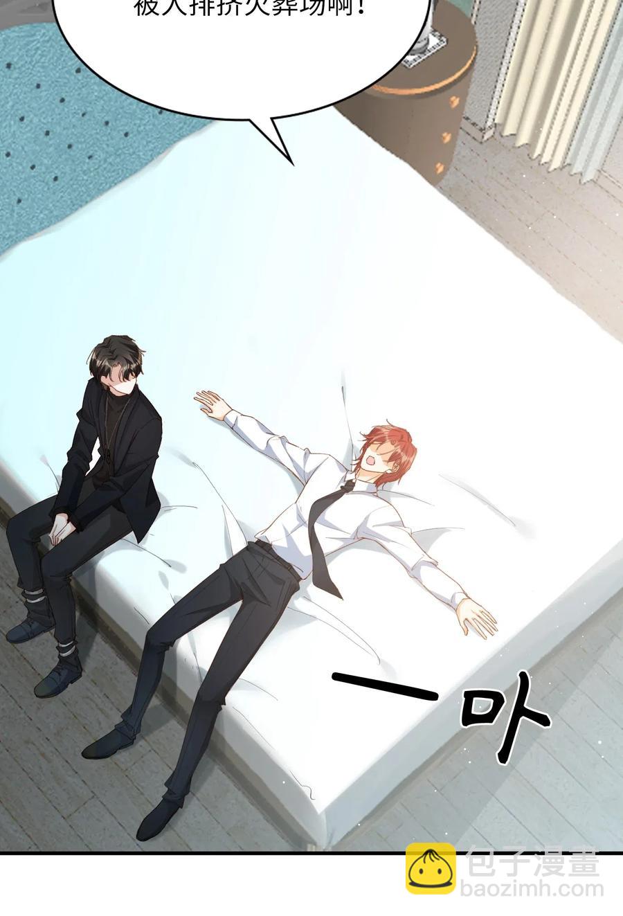 親吻深淵 - 054 我只聽你的。 - 3