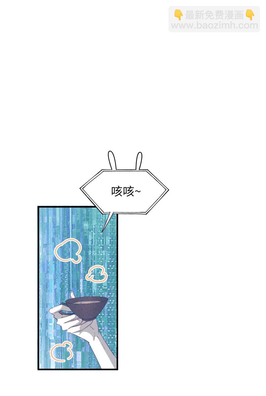 親吻深淵 - 058 不能被同化 - 2