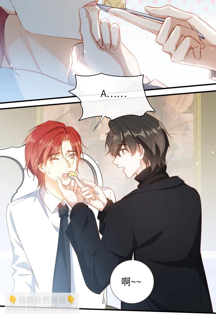 親吻深淵 - 058 不能被同化 - 5