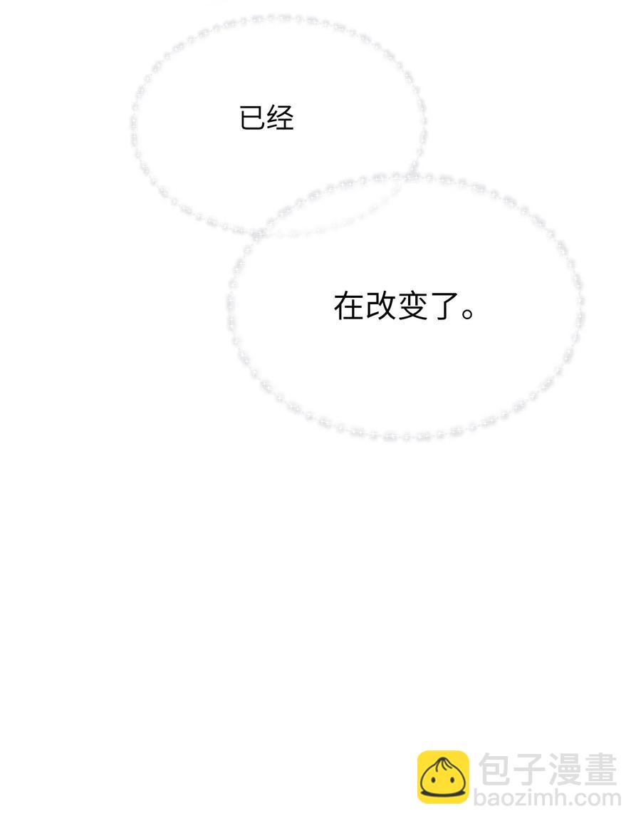 親吻深淵 - 058 不能被同化 - 1