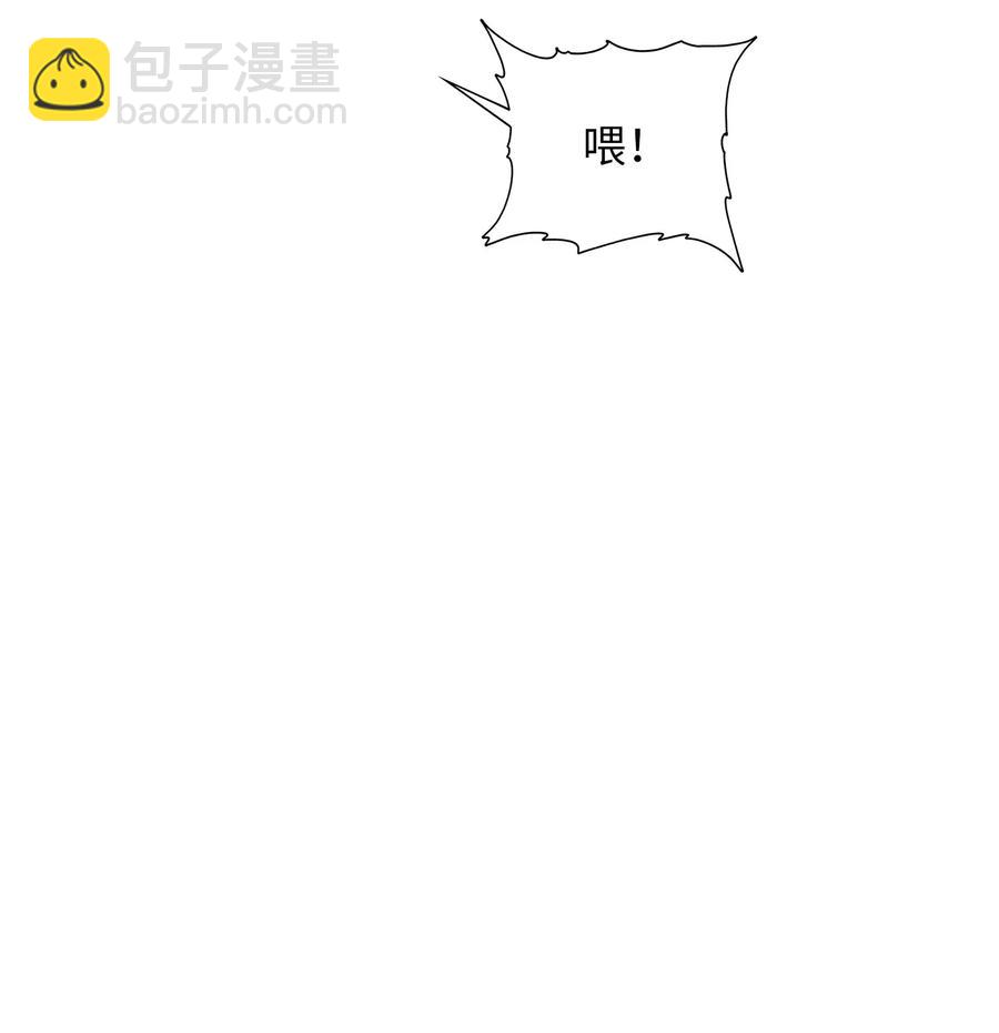 親吻深淵 - 061 必勝法，再次掌握。 - 2