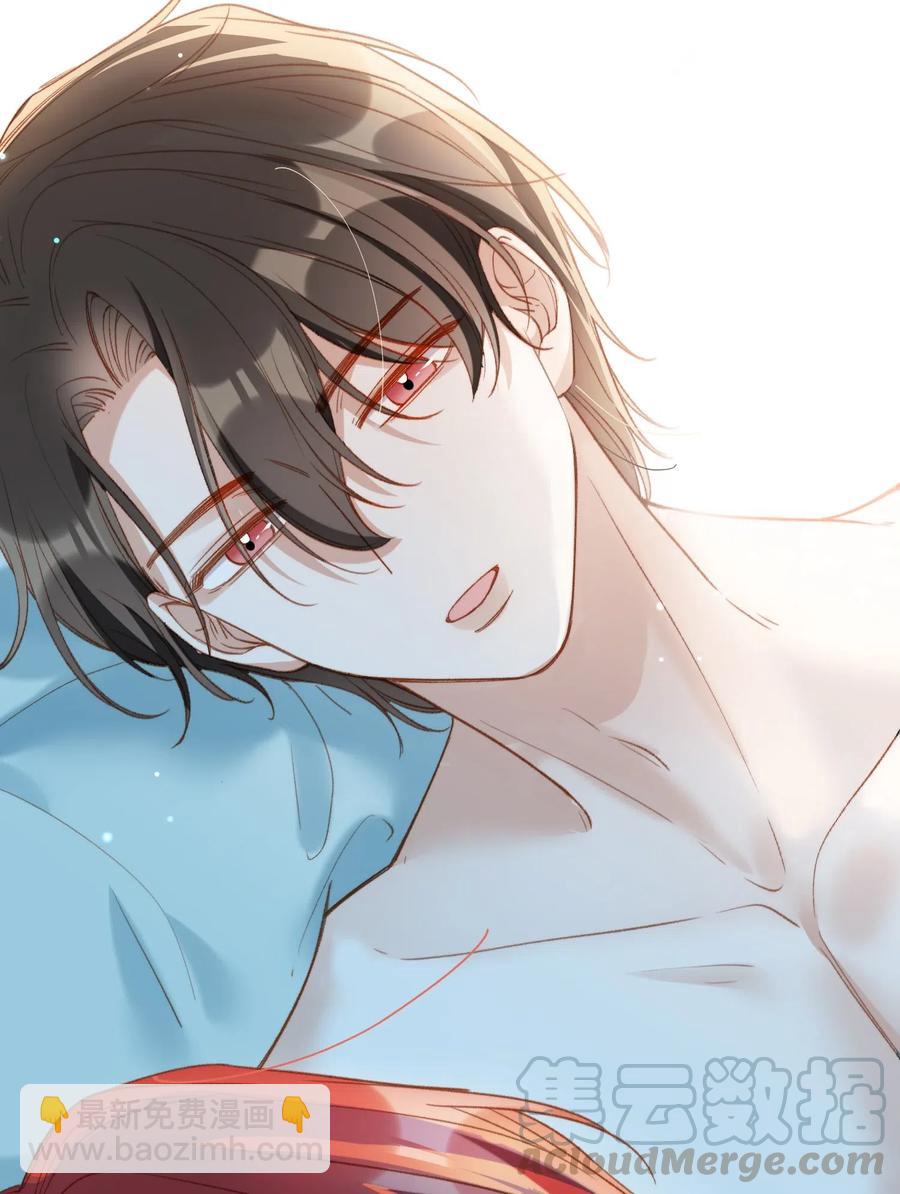 親吻深淵 - 063 我錯了！ - 5