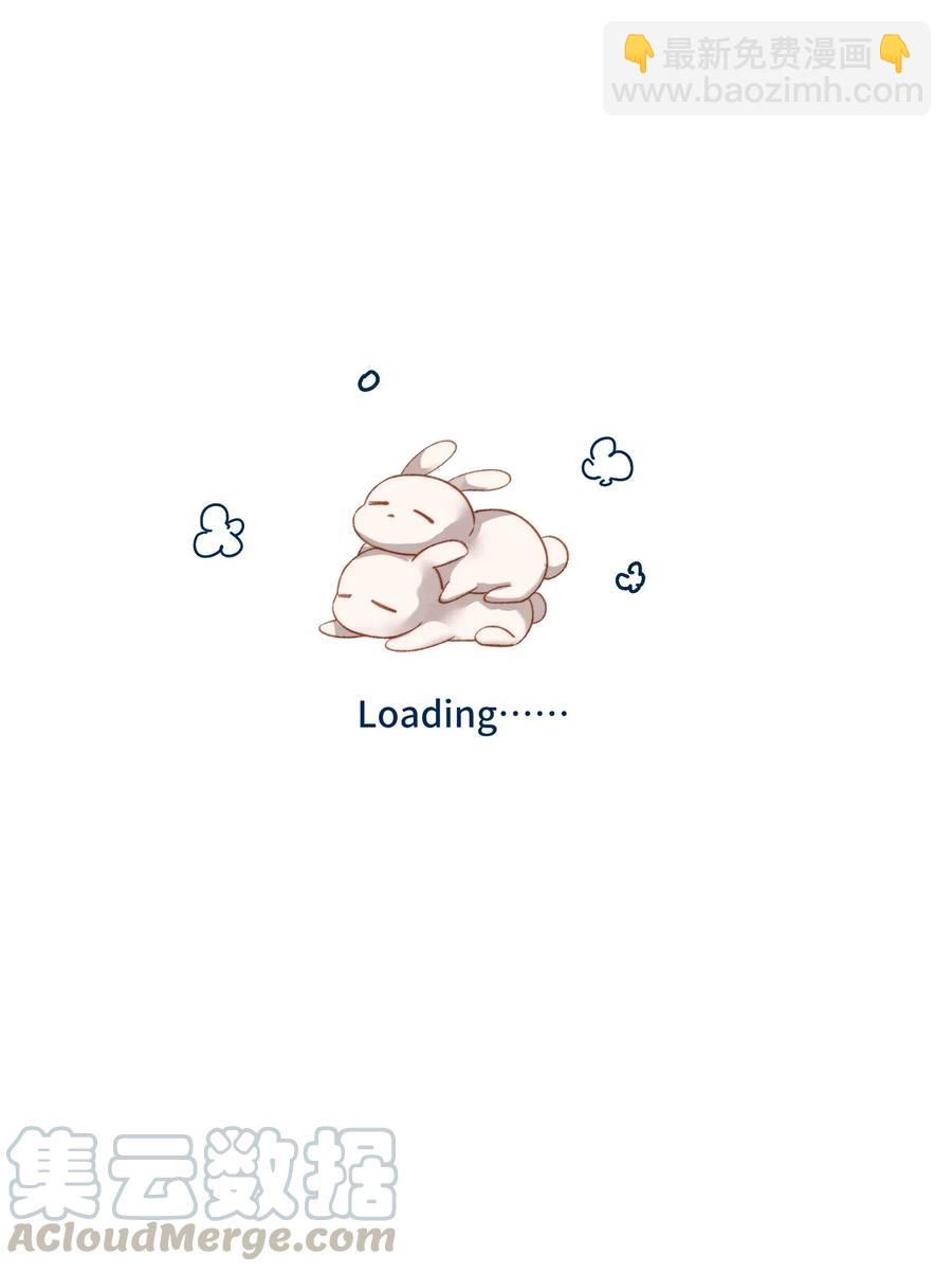 親吻深淵 - 063 我錯了！ - 1