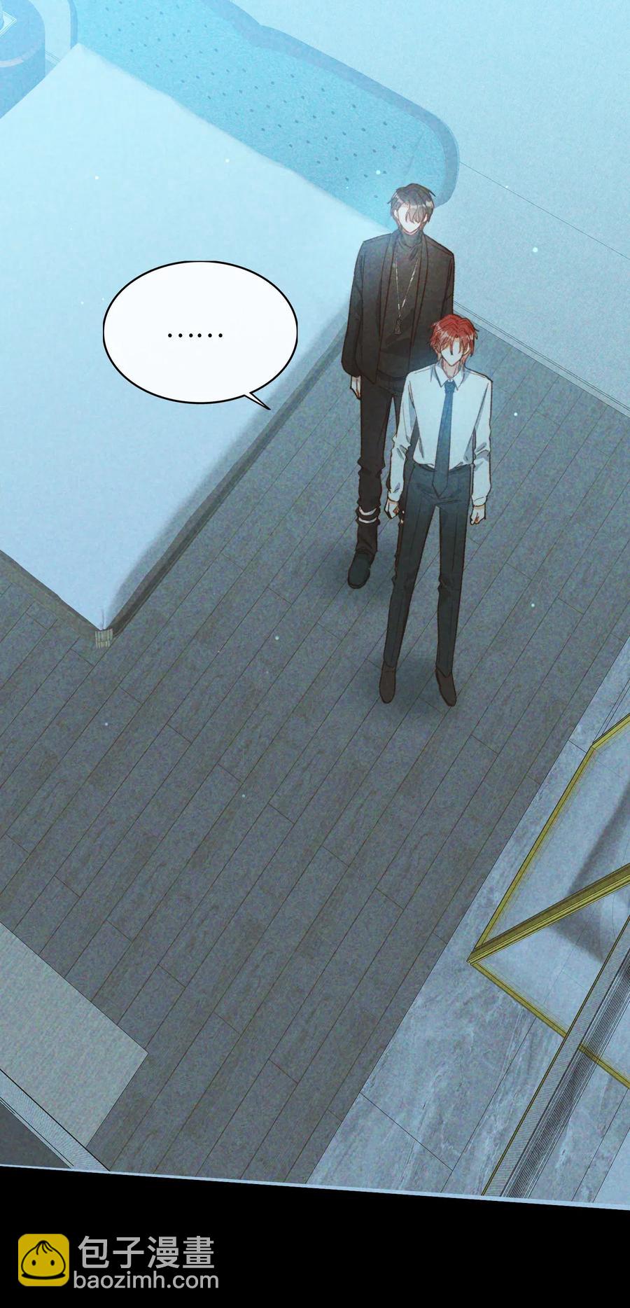 親吻深淵 - 063 我錯了！ - 2